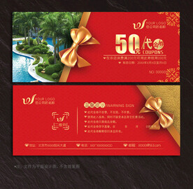 旅游代金券