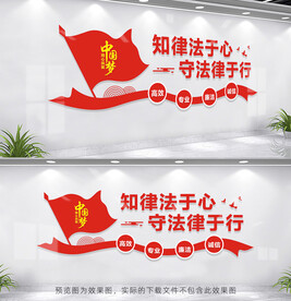 律师事务所