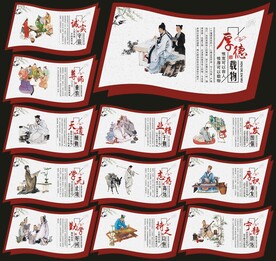 学校楼梯文化