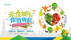 全民健康