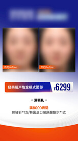 案例海报