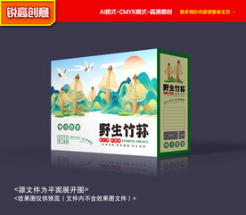 竹荪包装 菌菇礼盒
