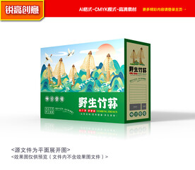 竹荪包装 菌菇礼盒
