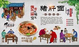 猪肝面