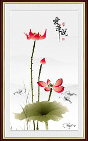 水墨虾
