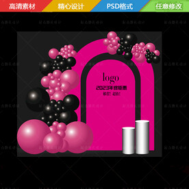 玫红黑婚礼