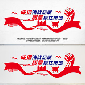 企业标语