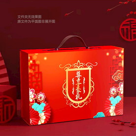 豪享尊礼包装