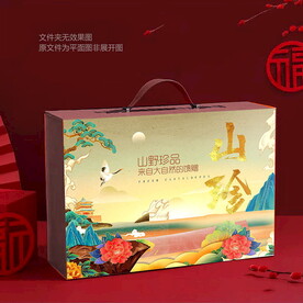 山珍包装 
