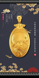 喜上眉梢