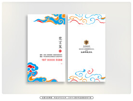 商业水墨名片