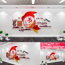 阅读文化