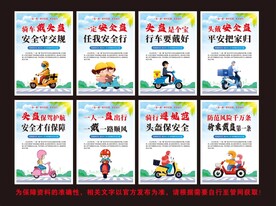 骑电动车戴头盔 一盔一带