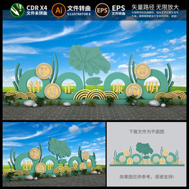 廉政雕塑小品