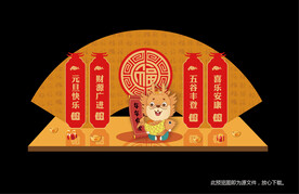 元旦美陈