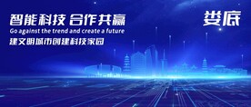 娄底地标