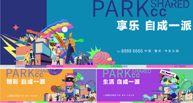商业背板