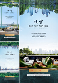 露台 阳 