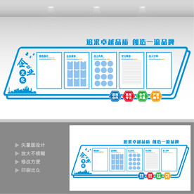 企业公示栏公告栏
