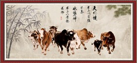 新五牛图