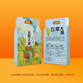 大米包装