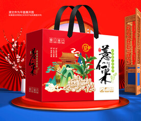 薏米包装平面印刷图