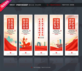 金融监管局