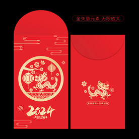 龙年红包