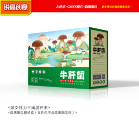 牛肝菌包装 山珍礼盒