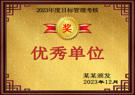 证书边框