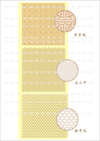 中式纹理