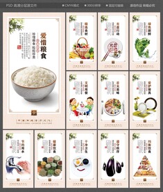 餐厅文化