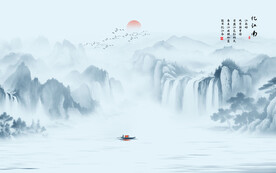 水墨山水画