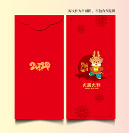 红包