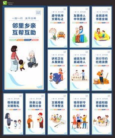 公益广告