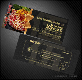 螺蛳粉代金券