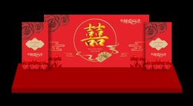 婚庆