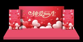 婚庆背景