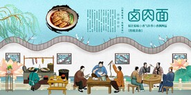 卤肉面