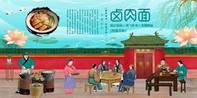 卤肉面