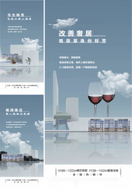 洋房 别墅