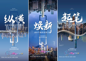 公寓 城市