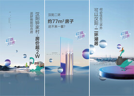 湖景地产