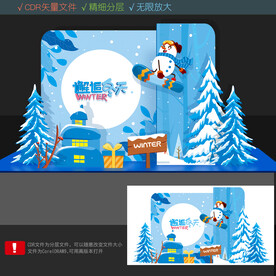 冬天打卡点