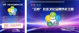 聚爱 品牌 五心服务