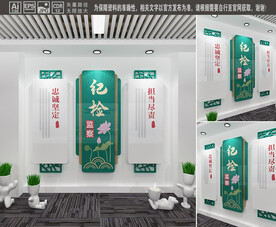 纪检监察
