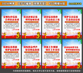 信访