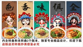 国潮重庆小面面馆装饰画背景墙