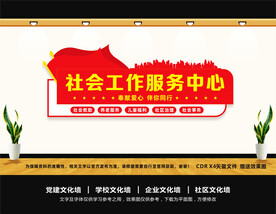 一训三风文化墙