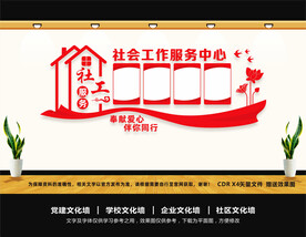 一训三风文化墙